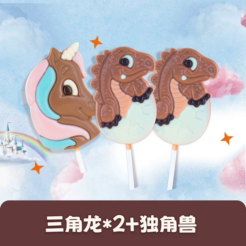 比利时Belfine巧克力恐龙动物造型棒棒糖25g儿童零食生日礼盒装饰