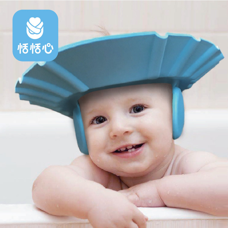 baby bath hat
