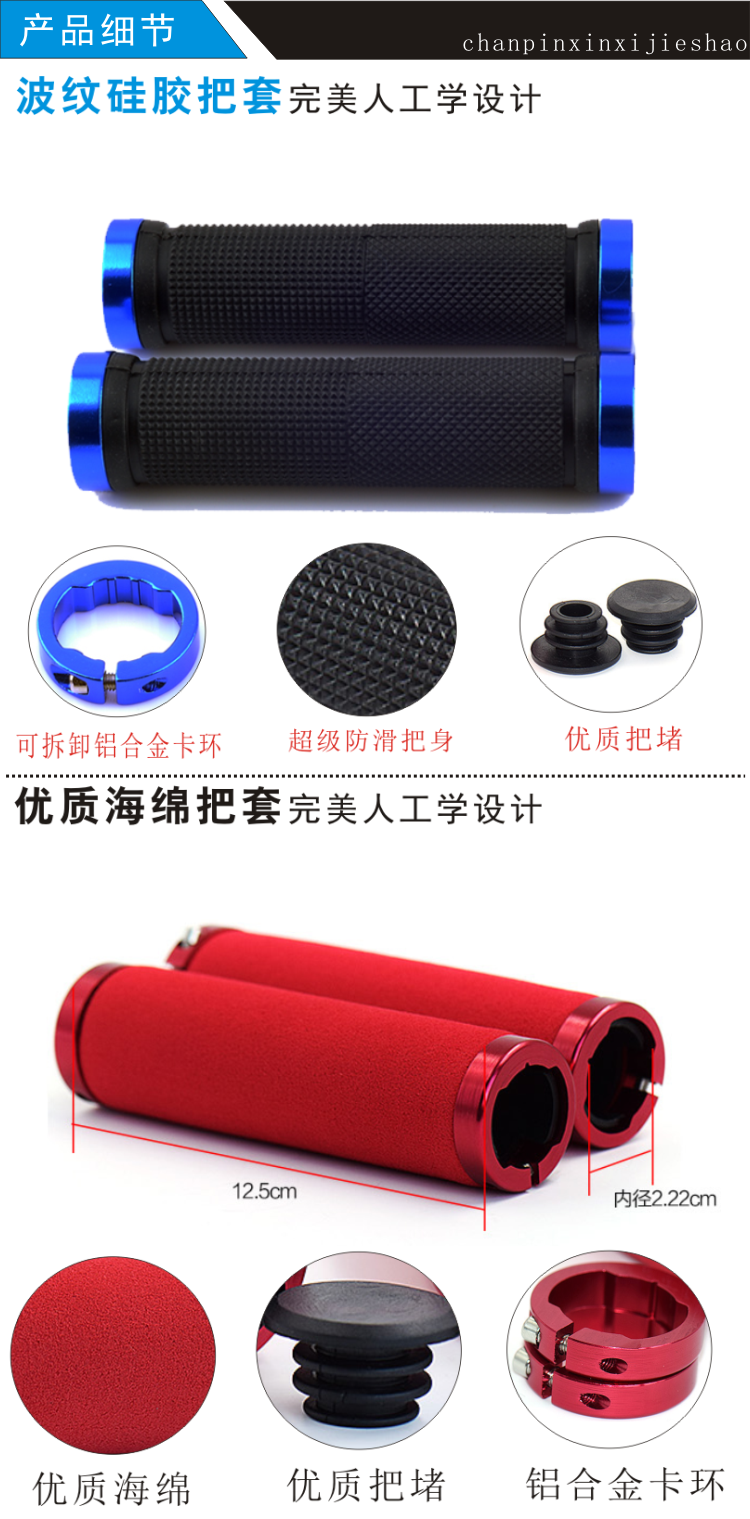 Poignées de vélo - Ref 2342252 Image 15