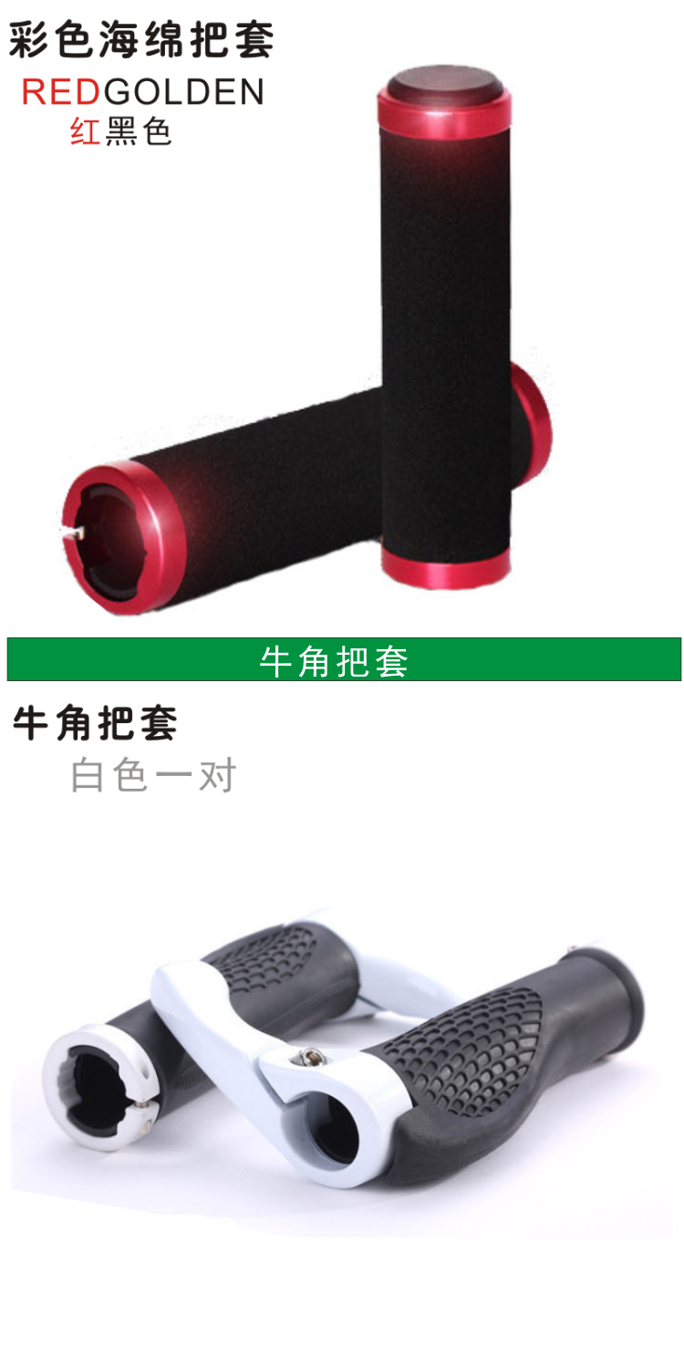 Poignées de vélo - Ref 2342252 Image 12