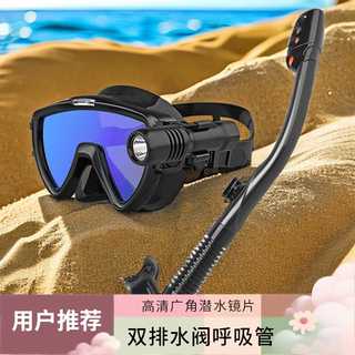 Diving Mask with Underwater Flashlight, Anti-Fog, Full Dry Snorkel Set, Tempered Glass Diving Goggles, Snorkeling Gear