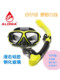 Snorkeling Sambo men's and women's large-frame diving goggles set fully dry snorkel anti-fog swimming goggles mask glasses equipment