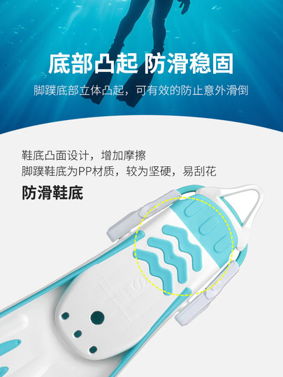 Professional adult snorkeling long fins deep diving fins free diving men's and women's equipment four-line King Kong four-element suit