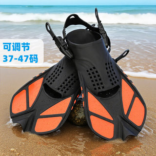 Adjustable Size 37-47 Adult Open Heel Short Fins Tpr Pp Plus Soft Diving Fins Swimming Fins Frog Shoes