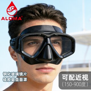 Adult Large-Frame Swimming Goggles, Professional Snorkeling and Deep Diving Silicone Mask, Waterproof Breathing Mask, Can Be Fitted with Prescription Lenses