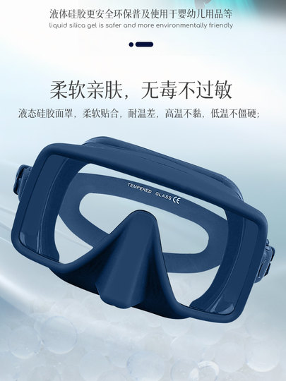 Silicone frameless deep diving goggles, snorkeling lungs, tempered glass anti-fog swimming goggles, large frame free diving mask equipment