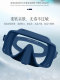 Silicone frameless deep diving goggles, snorkeling lungs, tempered glass anti-fog swimming goggles, large frame free diving mask equipment