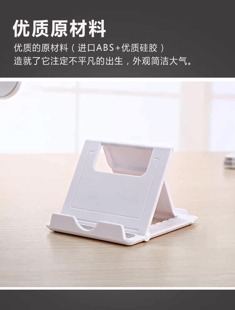 Support téléphone portable - Ref 1355148 Image 11