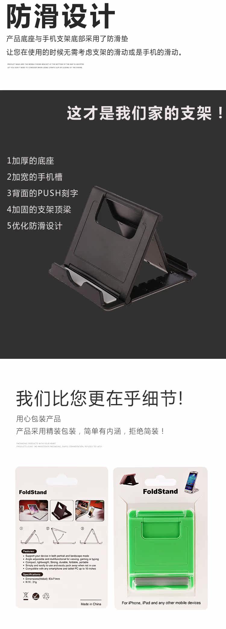 Support téléphone portable - Ref 1355148 Image 15