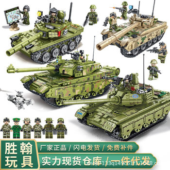 Senbao Tank Series 105514-105751 Is Compatible with Lego Building Blocks for Boys to Assemble and Assemble Puzzles for Children