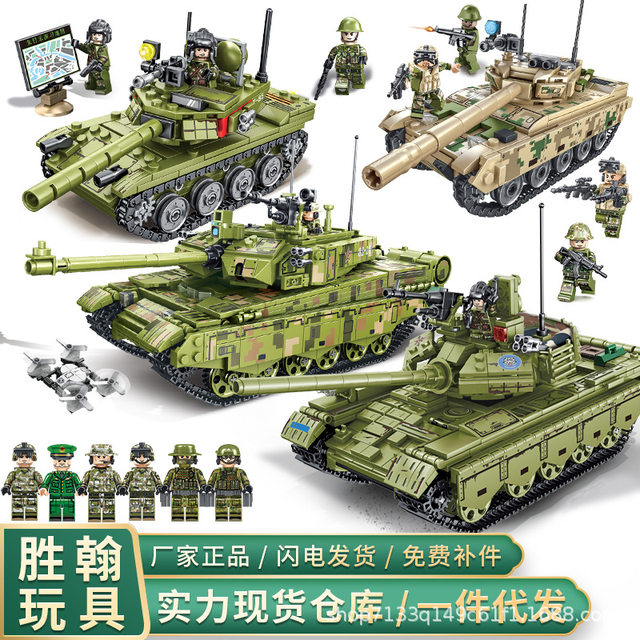 Senbao tank full range 105514-105751 compatible with high building blocks boys assembly puzzle children's toys