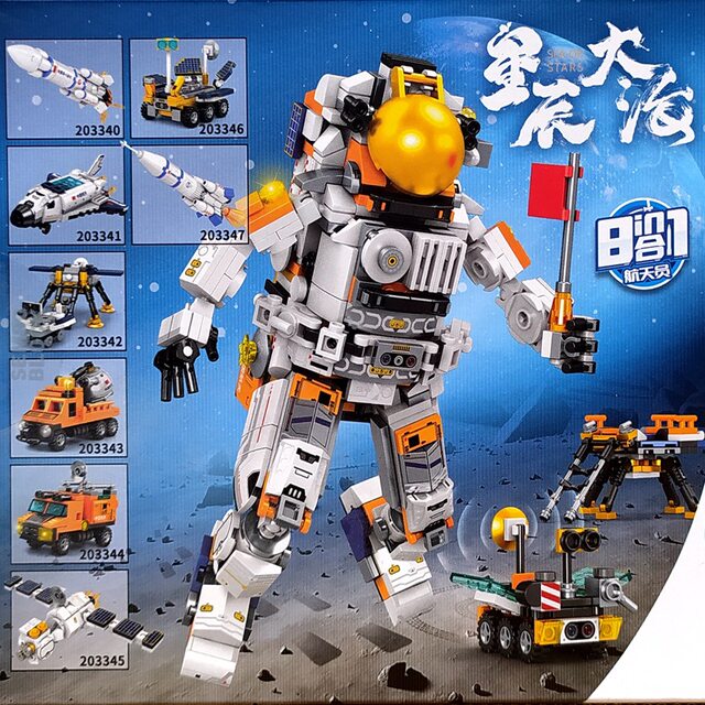 Senbao Building Blocks 203340 Strong Nation Aerospace Shuttle Kindergarten Activity Purchase Figurine Sharing for Children