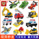 Kkv Building Blocks Wholesale Bagged Educational Institution Gifts Dinosaur Boys Children's Assembly Toys Gifts Girls
