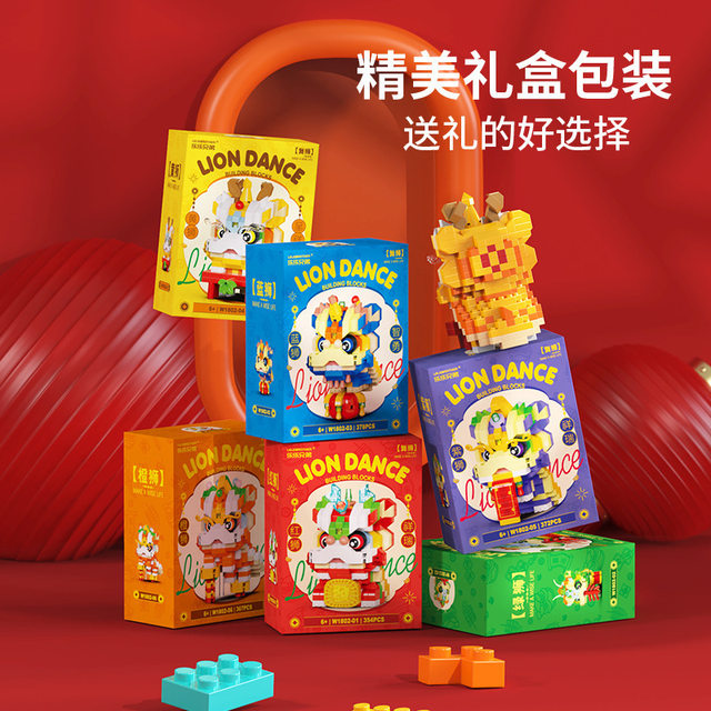New Year Chinese Style Lion Dance Koi Fish Spring Festival Gift Small Particle Building Block Assembly Toy Gift