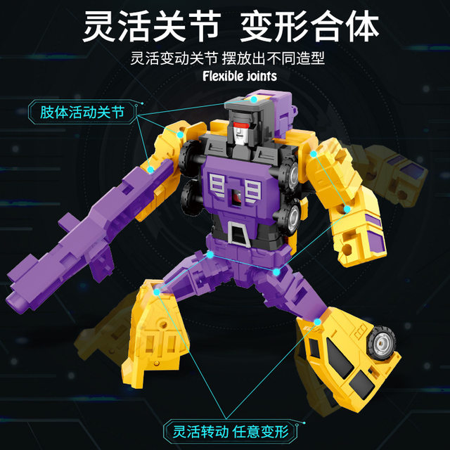 Yue Xing Alloy Engineering Vehicle Children's Transforming Robot Toy Mighty King Kong God Star Transforming into War God Six-In-One Set
