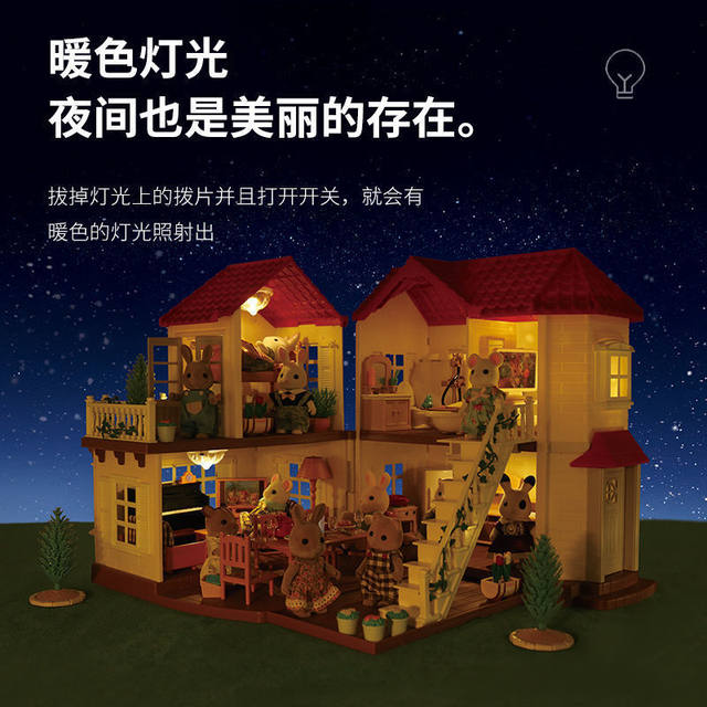 Compatible with Senbel family forest lighting house villa play house toy doll girl birthday gift