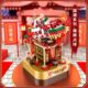 Senbao Lucky Fortune Orange Tree National Trend Assembled New Year Building Blocks Music Box Spring Festival Decoration Gift Box Set