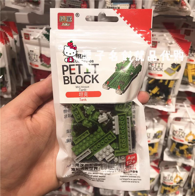 Kkv Same Style Building Blocks Micro-Particle Children's Educational Assembly Twelve Zodiac Street Scene Figures 2024 New Model