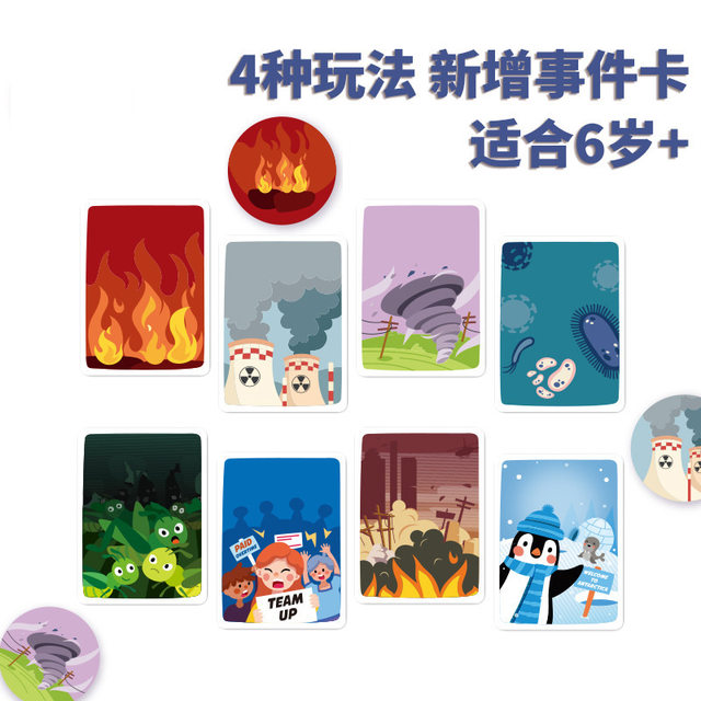 Game Continent Yaofish Global Traveler World Tour Children's Thinking Game: Journey through Mountains and Rivers Board Game Toy