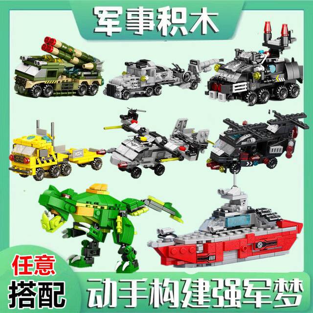 Compatible with Le High-Quality Chinese Space Shuttle Rocket Model Building Blocks for Boys, Military Assembly Educational Children's Toy Building Blocks