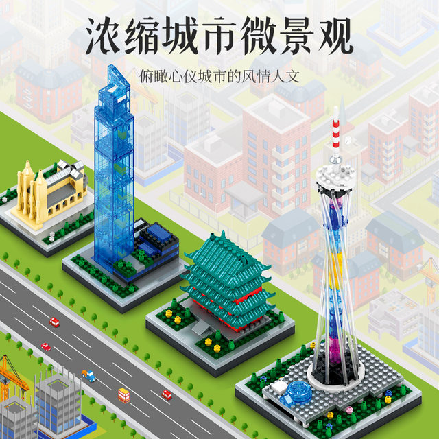 Yuantai Building Blocks Children's Educational Toys Guangzhou Landmark Sacred Heart Cathedral Architectural Micro-Particle Model Boys' Toy Gift