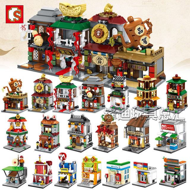Senbao Street Scene Chinatown Sd6092-6099 Vegetarian Restaurant Martial Arts Studio Fabric Shop Building Blocks