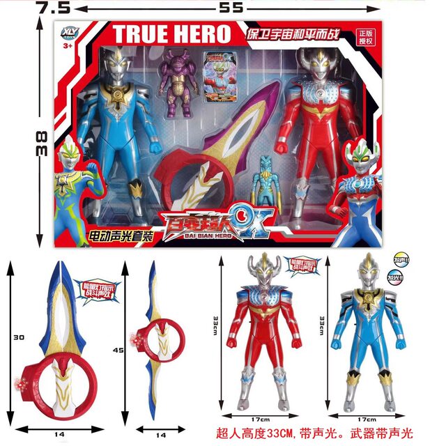 Authentic Ultraman Toy Set, Galaxy Ultraman Zero Doll, Monster Model Gift Box, Boy Toy