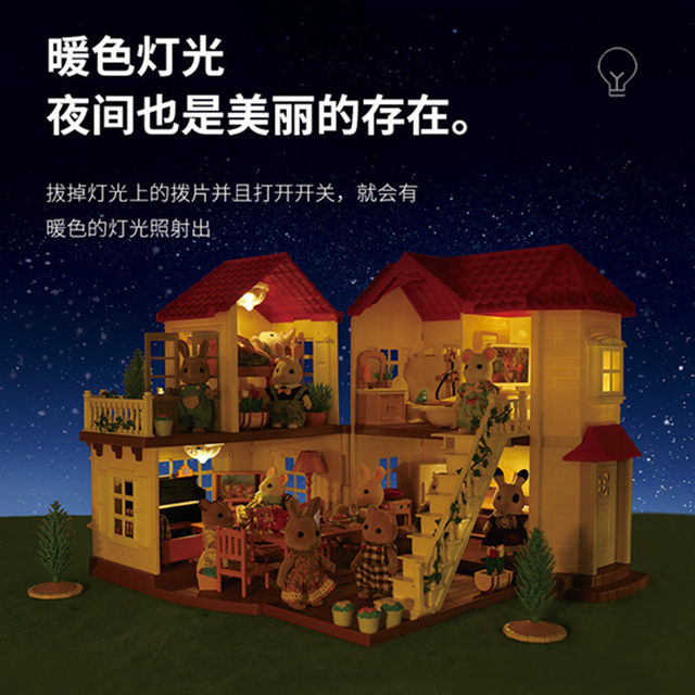 Children's Pretend Play Villa Set, Forest House, Rabbit and Bear Animal Family, Girls' Assembly Model Toy