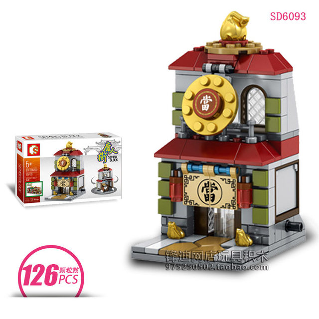 Senbao Street Scene Chinatown Sd6092-6099 Vegetarian Restaurant Martial Arts Studio Fabric Shop Building Blocks