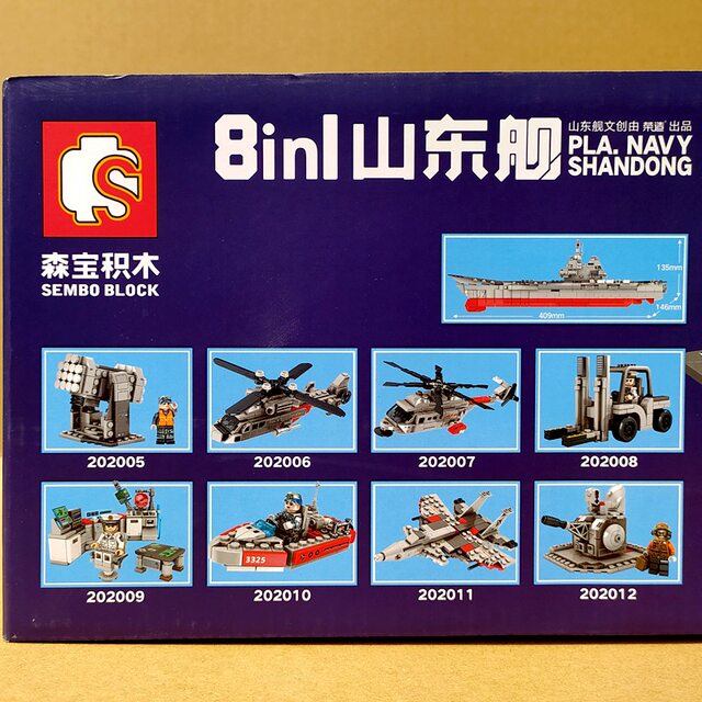 Senbao Building Blocks 202005 Shandong Ship 8-in-1 Aircraft Carrier Military Assembly Toy for Kindergarten Children's Activities Gift