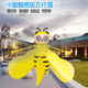 Best-Selling Street Stall Toy: Little Bee Sensor-Controlled Flying Device, Remote-Controlled Helicopter, Levitating Electric Light-Up Toy