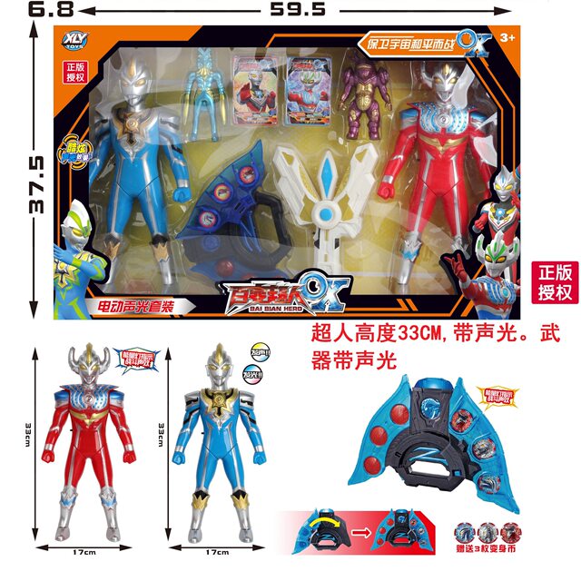 Authentic Ultraman Toy Set, Galaxy Ultraman Zero Doll, Monster Model Gift Box, Boy Toy