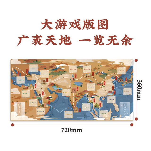 Millennium Silk Road Silk Road Financial Enlightenment Puzzle Board Game Gift 5+