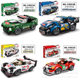 Compatible with Le Golan Bolafa Car Racing Model, Educational Building Block Toys for Boys, Wholesale and Dropshipping