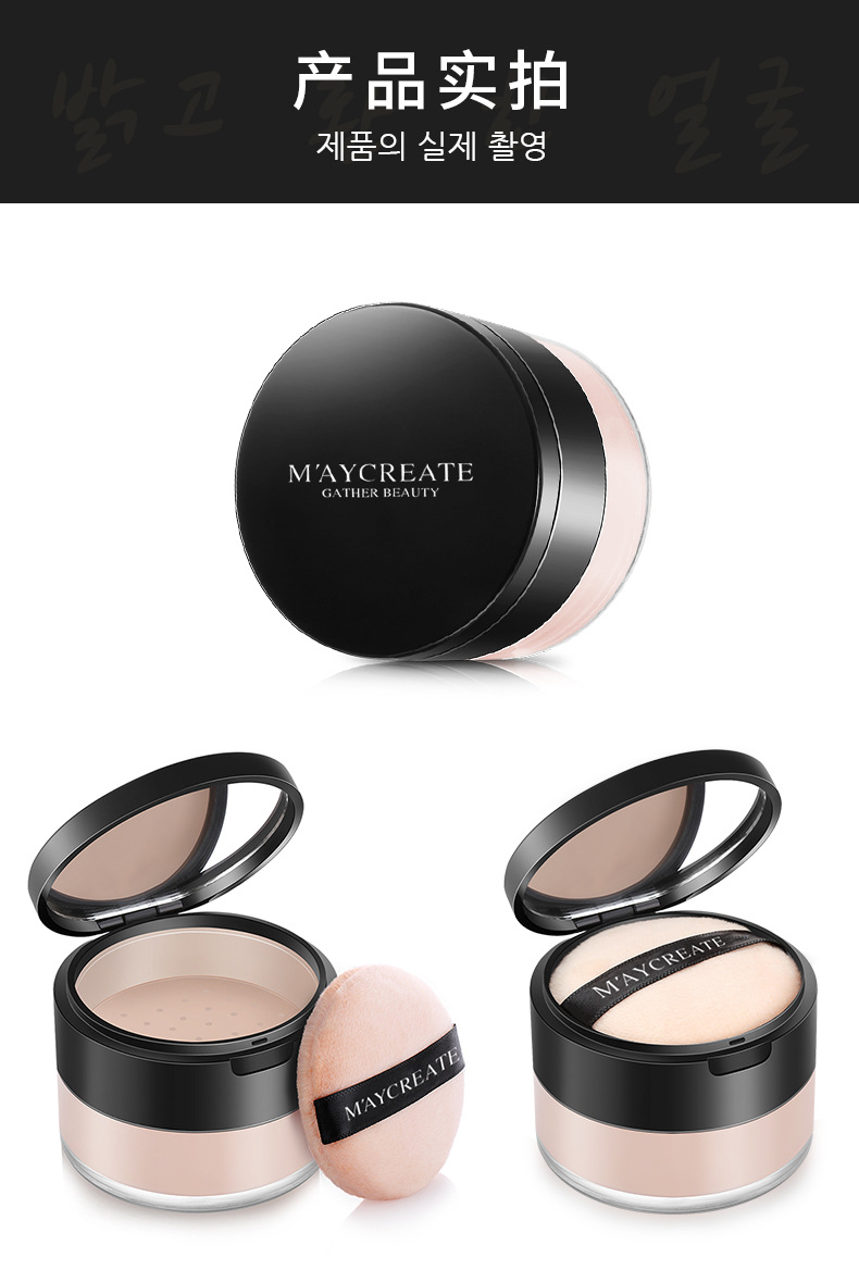 Loose Powder mật ong phấn trang điểm bột kiểm soát dầu không thấm nước giữ ẩm kéo dài che khuyết điểm sinh viên giá cả phải chăng tốt đêm phồng bột lỏng - Quyền lực phấn maybelline