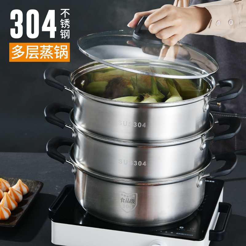 304-bottom stainless steel soup pot thickened Home Stainless Steel Steamed Pan Soup Steam Boiler gas induction cookers Special pot with hot pot