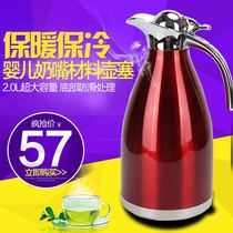 Stainless steel insulation pot Vacuum insulation bottle Household thermos bottle Warm kettle bottle European style 2L