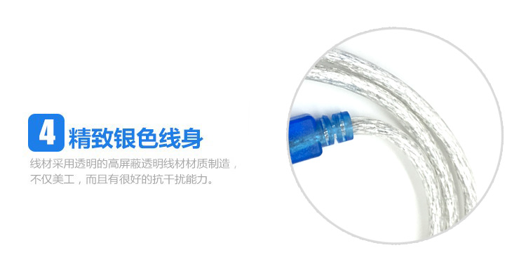 Hub USB - Ref 365554 Image 19