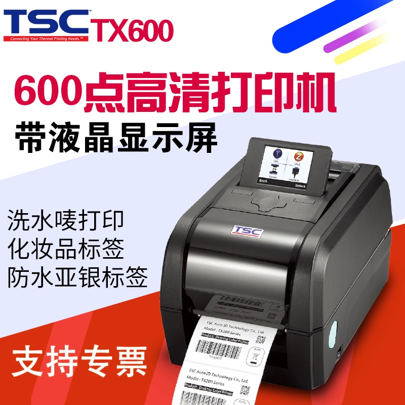 Máy dán nhãn Đài Loan một nửa TSC TX600 máy in mã vạch độ nét cao 600dpi - Thiết bị mua / quét mã vạch