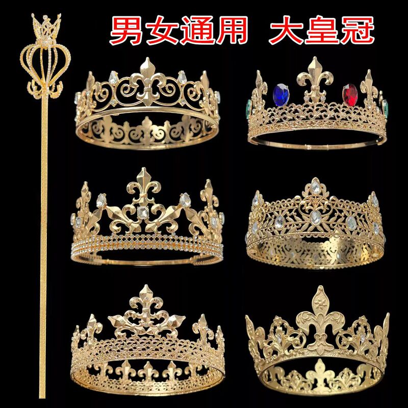 European and American Style Retro King Crown Prince Crown Men's Beauty Queen Award Performance Party Headpiece Headwear