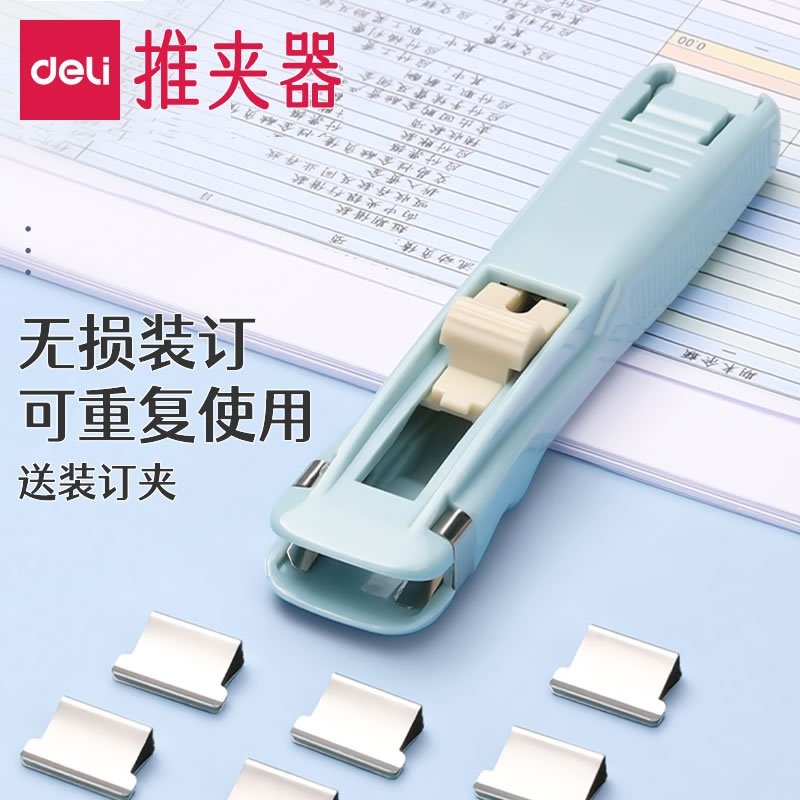Efficient Stapler for Documents and Papers, Damage-Free and Staple-Free Binding, Small Clips for Students' Stationery, Test Paper Organization, Stapler for Office Supplies, Receipt Holder, Staple Clip with Refill Clips and Staples