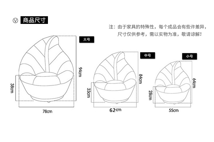 Lá beanbag đơn sáng tạo hiện đại nhỏ gọn ban công phòng ngủ Pibu Arts xoay dễ thương sofa nhỏ - Ghế sô pha ghế sofa nhỏ gọn giá rẻ