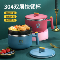 304 stainless steel lunch box insulated fast food cup primary school children lunch box office workers Rice Bowl bowl lunch box with lid