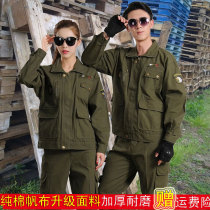 Spring and Autumn Cotton Army Green Camouflage Clothing Set Men and Women Wear-resistant Thickening Multi-Pocket Labor Insurance Welding Work Clothing