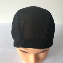 Wig net high elastic net hat accessories Hair net wig hat net bottom headgear Wig special accessories factory direct sales