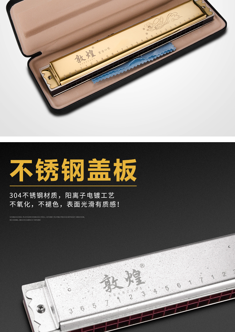 Thượng Hải Dunhuang 28 lỗ đa âm C có âm điệu hòa tấu giảng dạy trung học - Nhạc cụ phương Tây vĩ cầm