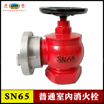 Huaihai SN65 indoor fire hydrant interface 2 inch 2 5 inch three copper rotating pressure relief fire hose valve head