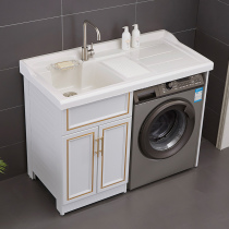 Space aluminum bathroom cabinet One-piece balcony Washing machine cabinet with washboard Wash basin cabinet combination laundry cabinet companion