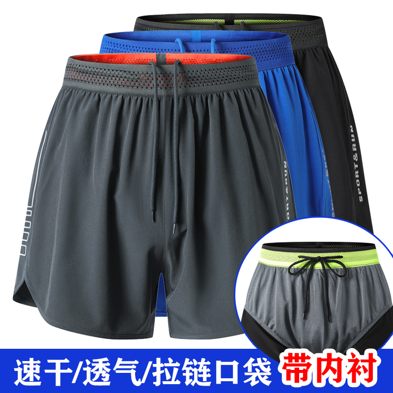 Men's Running Shorts, Quick-Drying, Breathable, Fitness, Track and Field, Professional Marathon, Summer, Lined Training Shorts