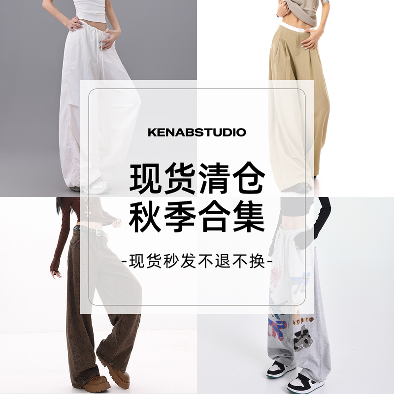 Kenabstudio | Updated Every Monday | | Clearance Collection | Limited Stock, While Supplies Last!